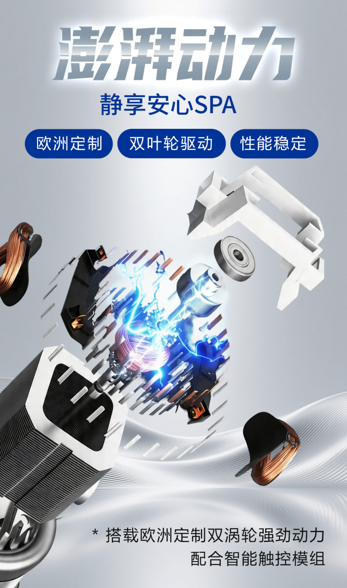 ispa详情页_03