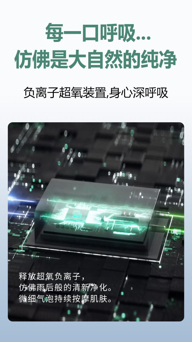 ispa详情页_05