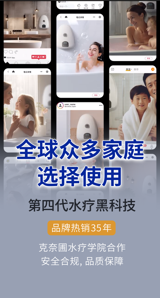 ispa详情页_08